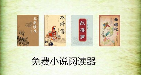 在菲律宾留学入境条件是什么(入境留学新条件)